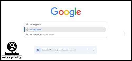 ثبت نام وام وزارت ورزش و جوانان